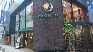 地下鉄御堂筋線本町駅1番出口から徒歩2分のイタリアンカフェ【プロント(PRONTO)←現地集合】