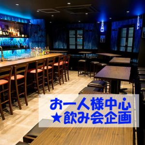地下鉄御堂筋線心斎橋駅から 徒歩3分【ムーンウォーク東心斎橋店】