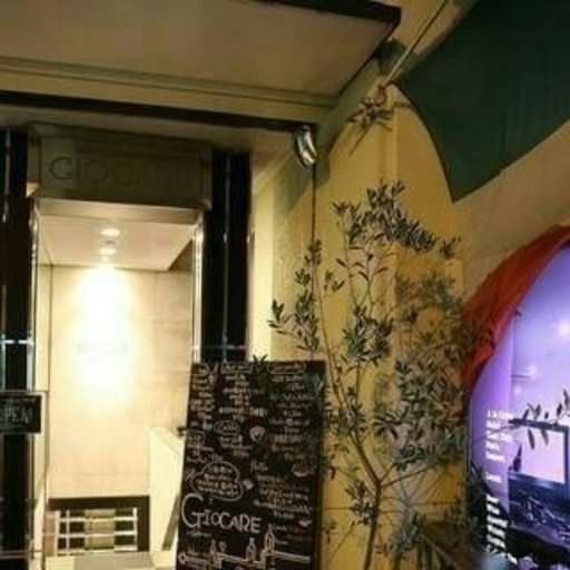 地下鉄堺筋線または京阪電鉄北浜駅徒歩3分イタリアンジョカーレ