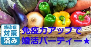 本町イタリアン倶楽部