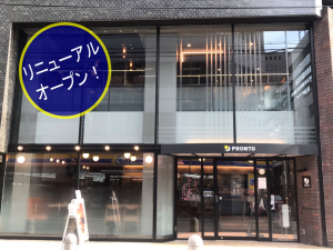 プロント 安土町店 （PRONTO）大阪メトロ御堂筋線本町駅３番出口より徒歩約１分