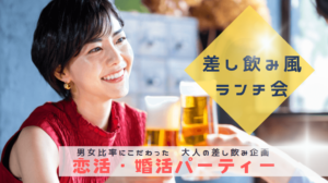 京橋イタリアン倶楽部 アルコバレーノ【ARCOBALENO】JR環状線・学研都市線 京橋駅 徒歩3分・京阪本線 京橋駅 徒歩3分・地下鉄長堀鶴見緑地線 京橋駅 徒歩4分