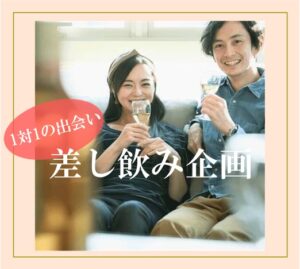 京橋イタリアン倶楽部 アルコバレーノ【ARCOBALENO】ＪＲ環状線・学研都市線 京橋駅 徒歩3分・京阪本線 京橋駅 徒歩3分・地下鉄長堀鶴見緑地線 京橋駅 徒歩4分