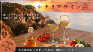 京橋イタリアン倶楽部 アルコバレーノ【ARCOBALENO】JR環状線・学研都市線 京橋駅 徒歩3分・京阪本線 京橋駅 徒歩3分・地下鉄長堀鶴見緑地線 京橋駅 徒歩4分
