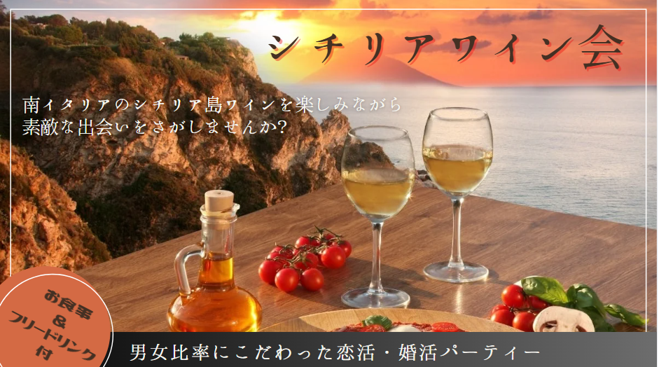 京橋イタリアン倶楽部 アルコバレーノ【ARCOBALENO】ＪＲ環状線・学研都市線 京橋駅 徒歩3分・京阪本線 京橋駅 徒歩3分・地下鉄長堀鶴見緑地線 京橋駅 徒歩4分
