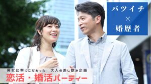 京橋イタリアン倶楽部 アルコバレーノ【ARCOBALENO】JR環状線・学研都市線 京橋駅 徒歩3分・京阪本線 京橋駅 徒歩3分・地下鉄長堀鶴見緑地線 京橋駅 徒歩4分