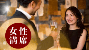 京橋イタリアン倶楽部 アルコバレーノ【ARCOBALENO】ＪＲ環状線・学研都市線 京橋駅 徒歩3分・京阪本線 京橋駅 徒歩3分・地下鉄長堀鶴見緑地線 京橋駅 徒歩4分