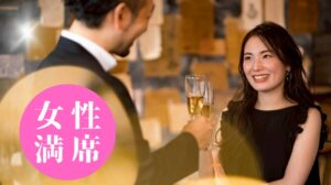 京橋イタリアン倶楽部 アルコバレーノ【ARCOBALENO】ＪＲ環状線・学研都市線 京橋駅 徒歩3分・京阪本線 京橋駅 徒歩3分・地下鉄長堀鶴見緑地線 京橋駅 徒歩4分