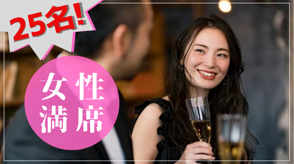 堺筋本町　路地裏ダイニング じぇいず