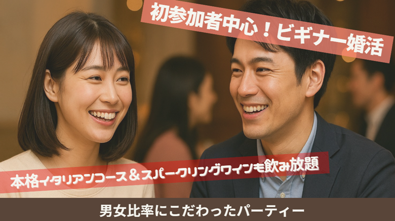 京橋イタリアン倶楽部 アルコバレーノ【ARCOBALENO】ＪＲ環状線・学研都市線 京橋駅 徒歩3分・京阪本線 京橋駅 徒歩3分・地下鉄長堀鶴見緑地線 京橋駅 徒歩4分