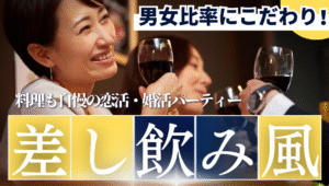 京橋イタリアン倶楽部 アルコバレーノ【ARCOBALENO】ＪＲ環状線・学研都市線 京橋駅 徒歩3分・京阪本線 京橋駅 徒歩3分・地下鉄長堀鶴見緑地線 京橋駅 徒歩4分