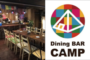 Dining Bar CAMP