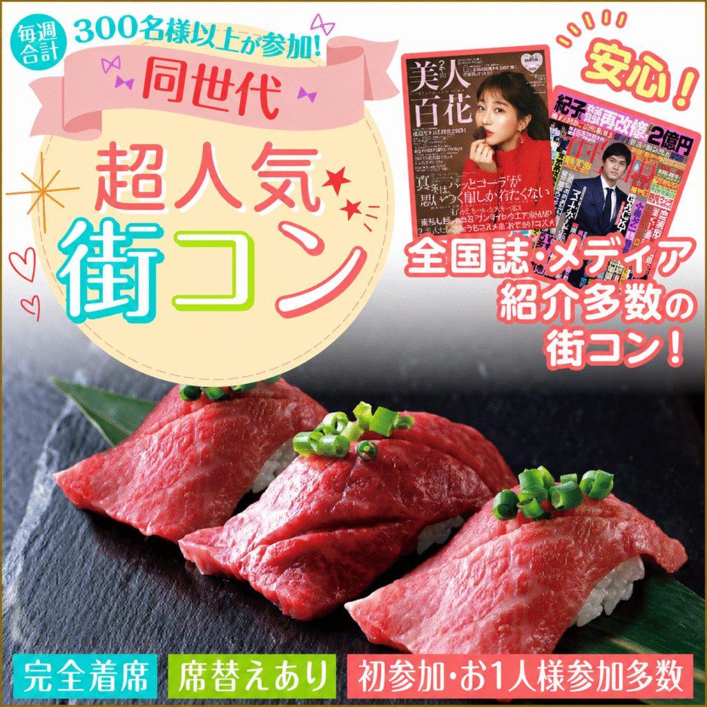 しゃぶしゃぶ　あいち【駅から3分】