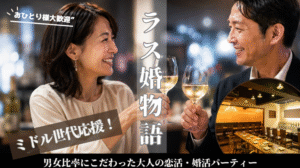 京橋イタリアン倶楽部 アルコバレーノ【ARCOBALENO】ＪＲ環状線・学研都市線 京橋駅 徒歩3分・京阪本線 京橋駅 徒歩3分・地下鉄長堀鶴見緑地線 京橋駅 徒歩4分