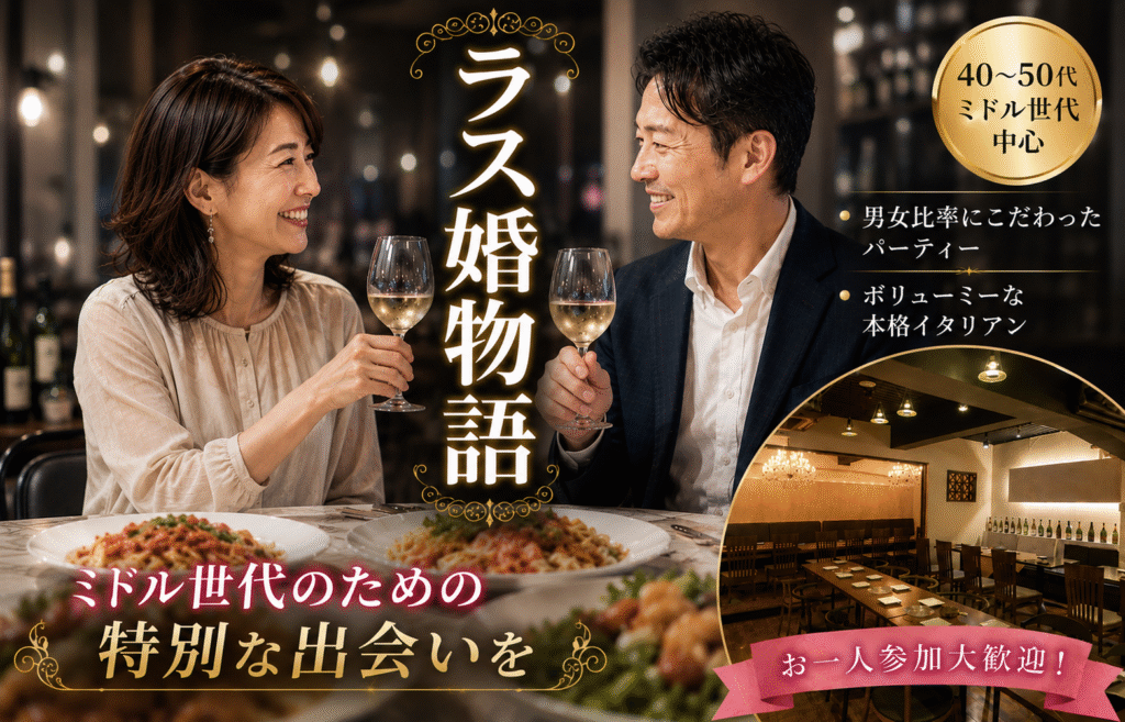 京橋イタリアン倶楽部 アルコバレーノ【ARCOBALENO】ＪＲ環状線・学研都市線 京橋駅 徒歩3分・京阪本線 京橋駅 徒歩3分・地下鉄長堀鶴見緑地線 京橋駅 徒歩4分
