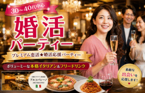 京橋イタリアン倶楽部 アルコバレーノ【ARCOBALENO】ＪＲ環状線・学研都市線 京橋駅 徒歩3分・京阪本線 京橋駅 徒歩3分・地下鉄長堀鶴見緑地線 京橋駅 徒歩4分