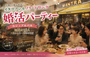 カジュアルバル MANTRA～まんとら～ 堺筋本町店