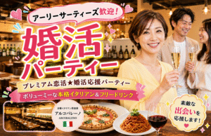 京橋イタリアン倶楽部 アルコバレーノ【ARCOBALENO】ＪＲ環状線・学研都市線 京橋駅 徒歩3分・京阪本線 京橋駅 徒歩3分・地下鉄長堀鶴見緑地線 京橋駅 徒歩4分