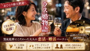 京橋イタリアン倶楽部 アルコバレーノ【ARCOBALENO】ＪＲ環状線・学研都市線 京橋駅 徒歩3分・京阪本線 京橋駅 徒歩3分・地下鉄長堀鶴見緑地線 京橋駅 徒歩4分