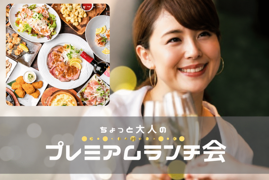 京橋イタリアン倶楽部 アルコバレーノ【ARCOBALENO】ＪＲ環状線・学研都市線 京橋駅 徒歩3分・京阪本線 京橋駅 徒歩3分・地下鉄長堀鶴見緑地線 京橋駅 徒歩4分